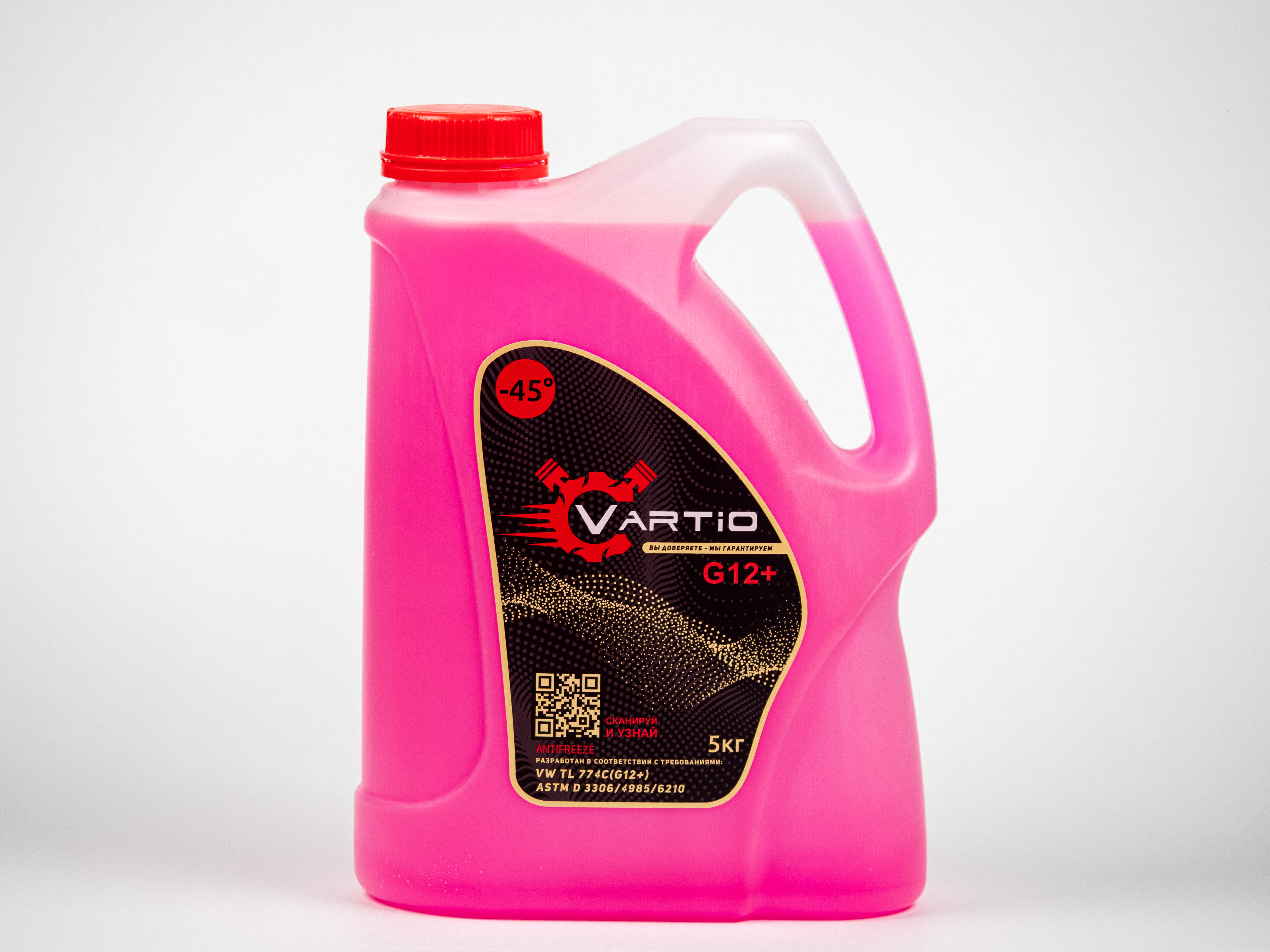 Антифриз Vartio G12+ (-45) красный(розовый) 5 кг