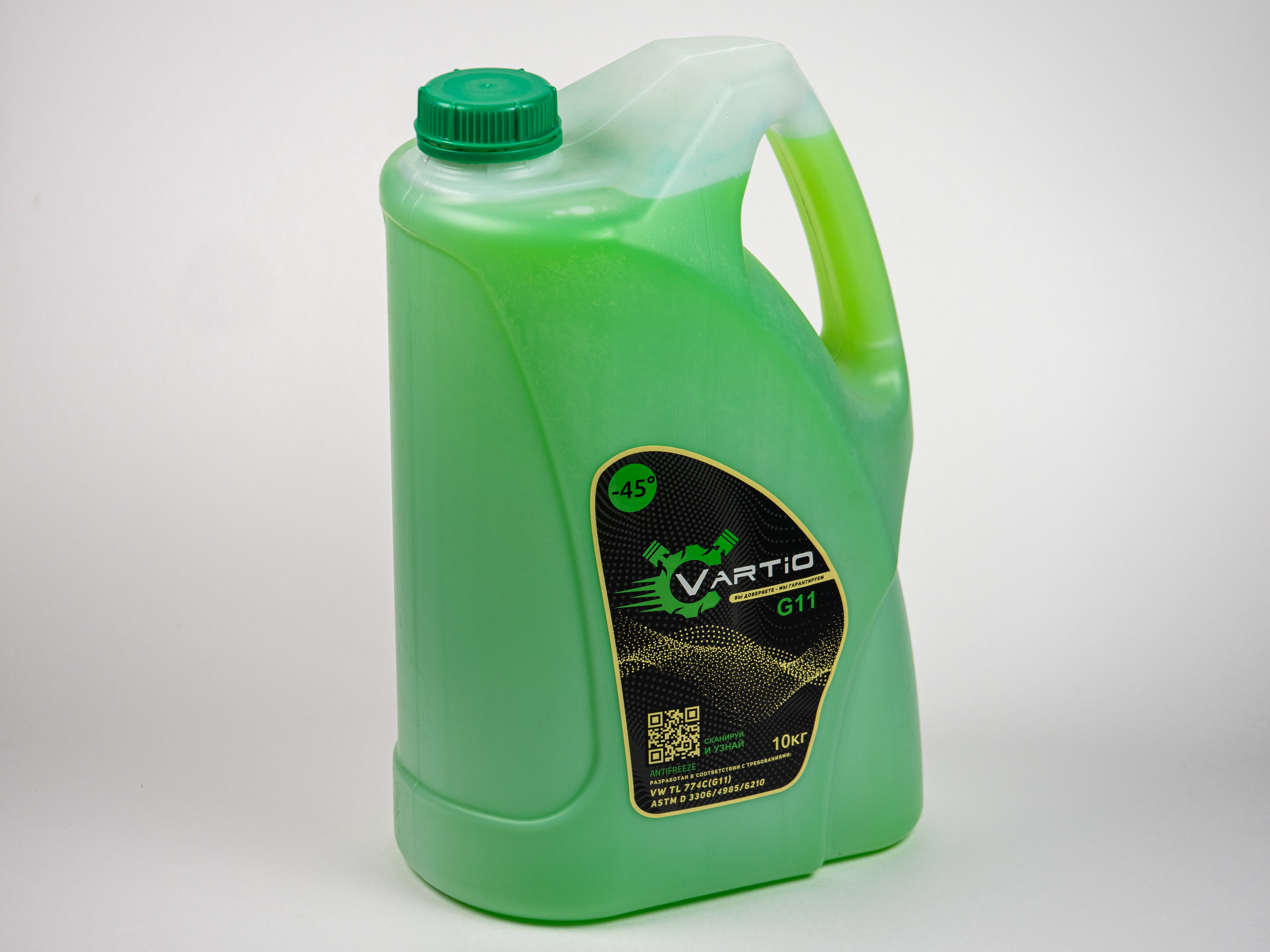 Антифриз Vartio G11 (-65) зеленый  10 кг