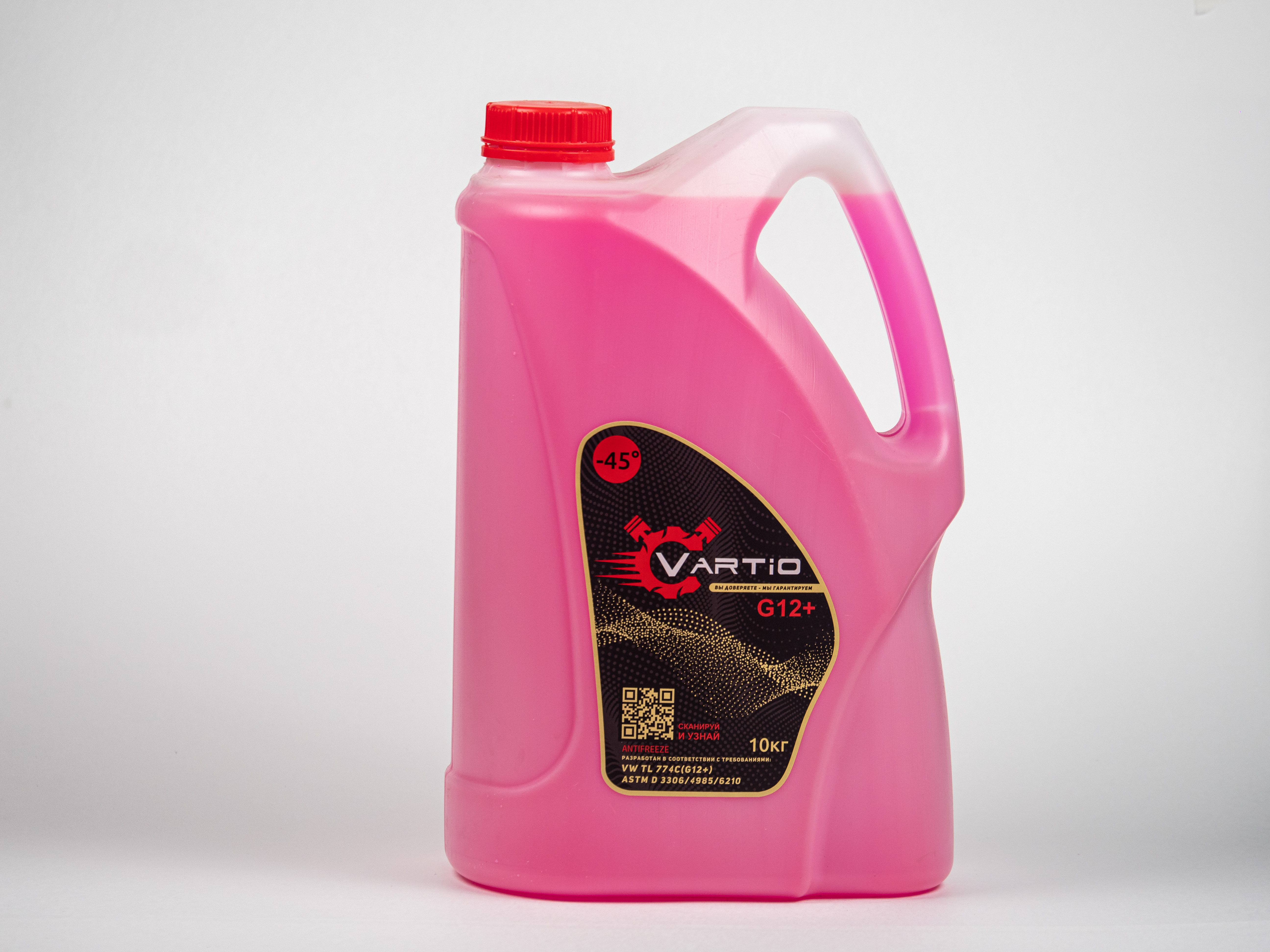 Антифриз Vartio G12+ (-45) красный(розовый) 10 кг