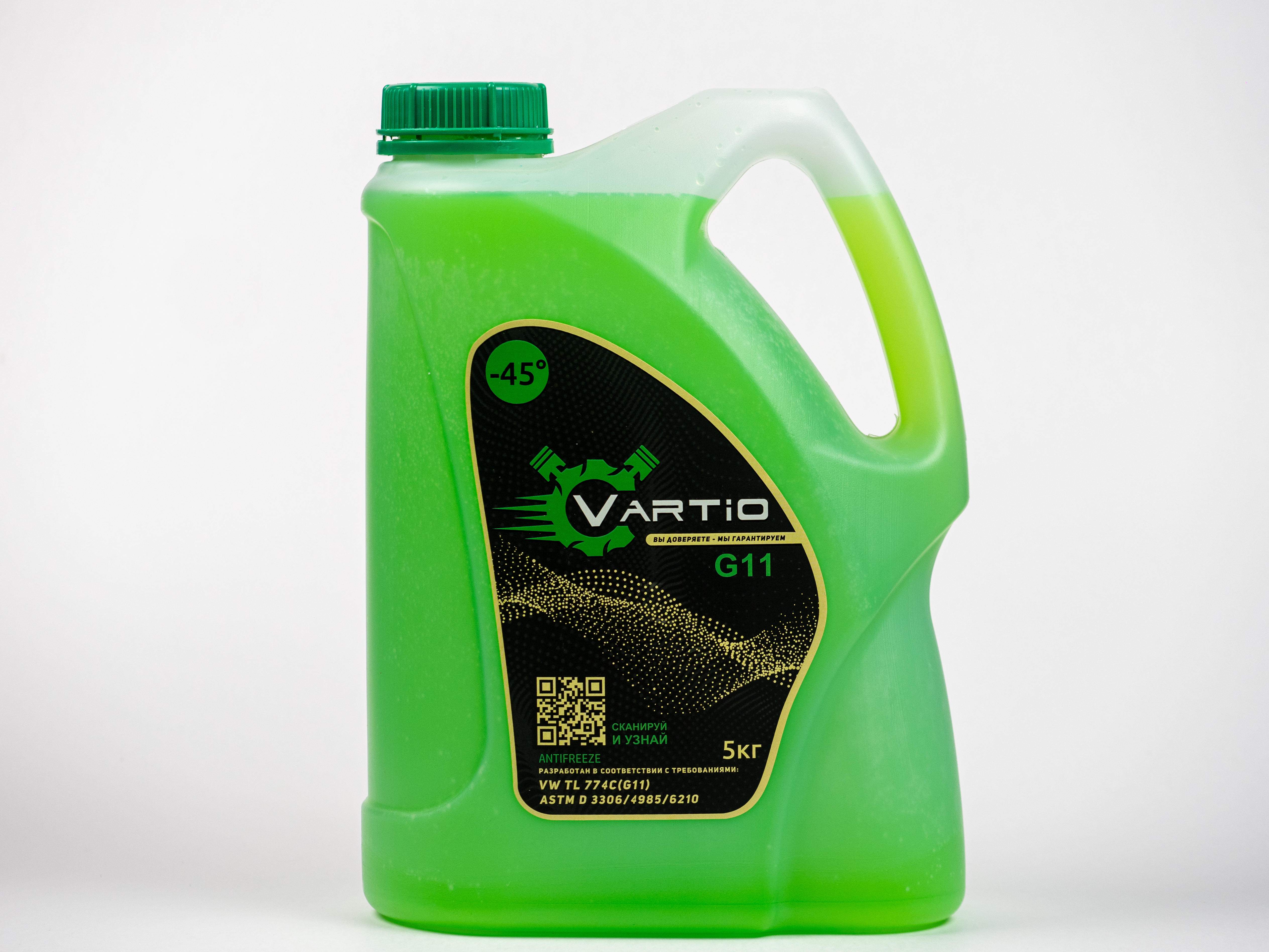 Антифриз Vartio G11 (-45) зеленый 5 кг
