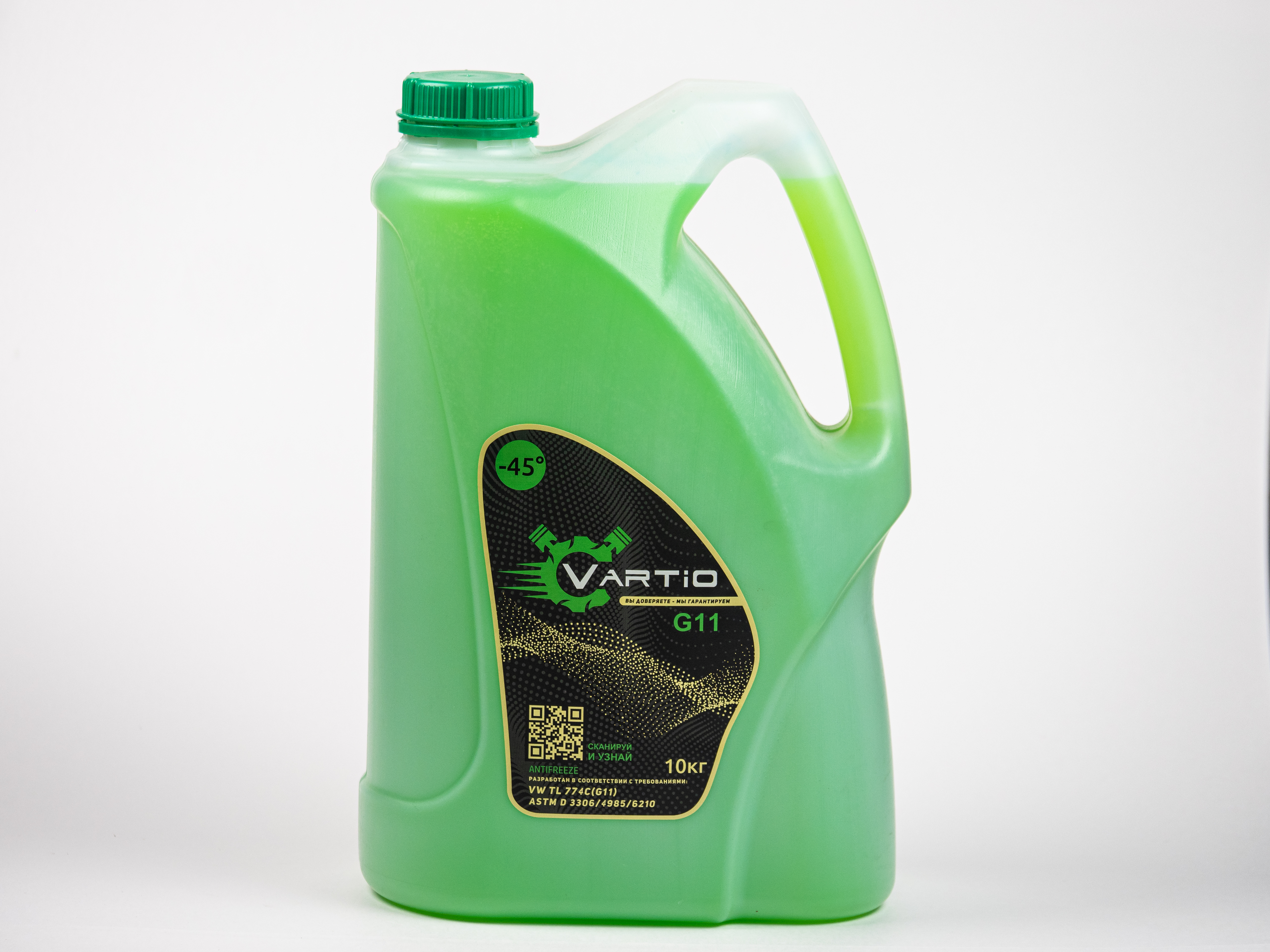 Антифриз Vartio G11 (-45) зеленый 10 кг