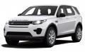 Коврики для Land Rover Discovery V 2017-