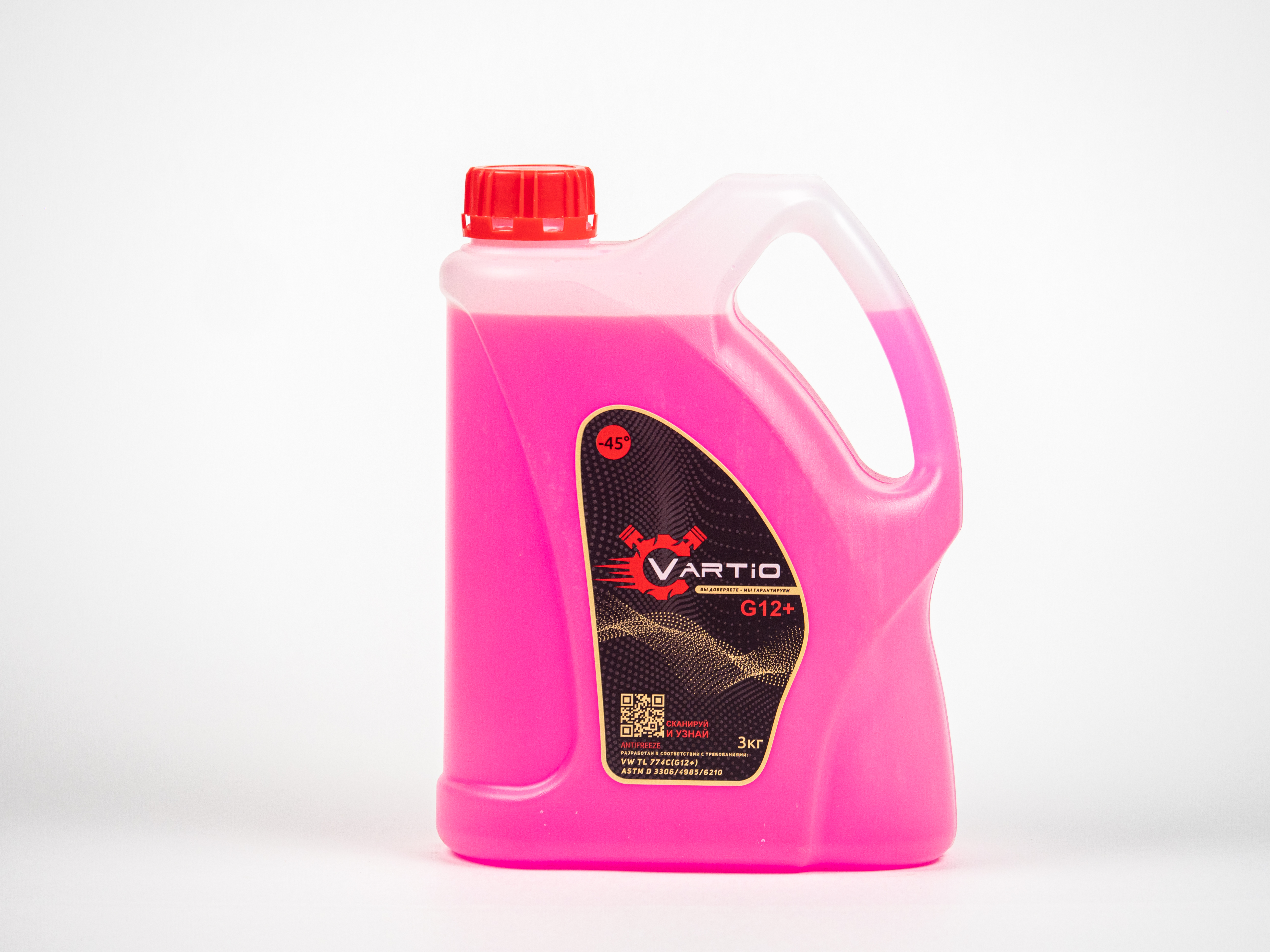 Антифриз Vartio G12+ (-45) красный(розовый) 3 кг