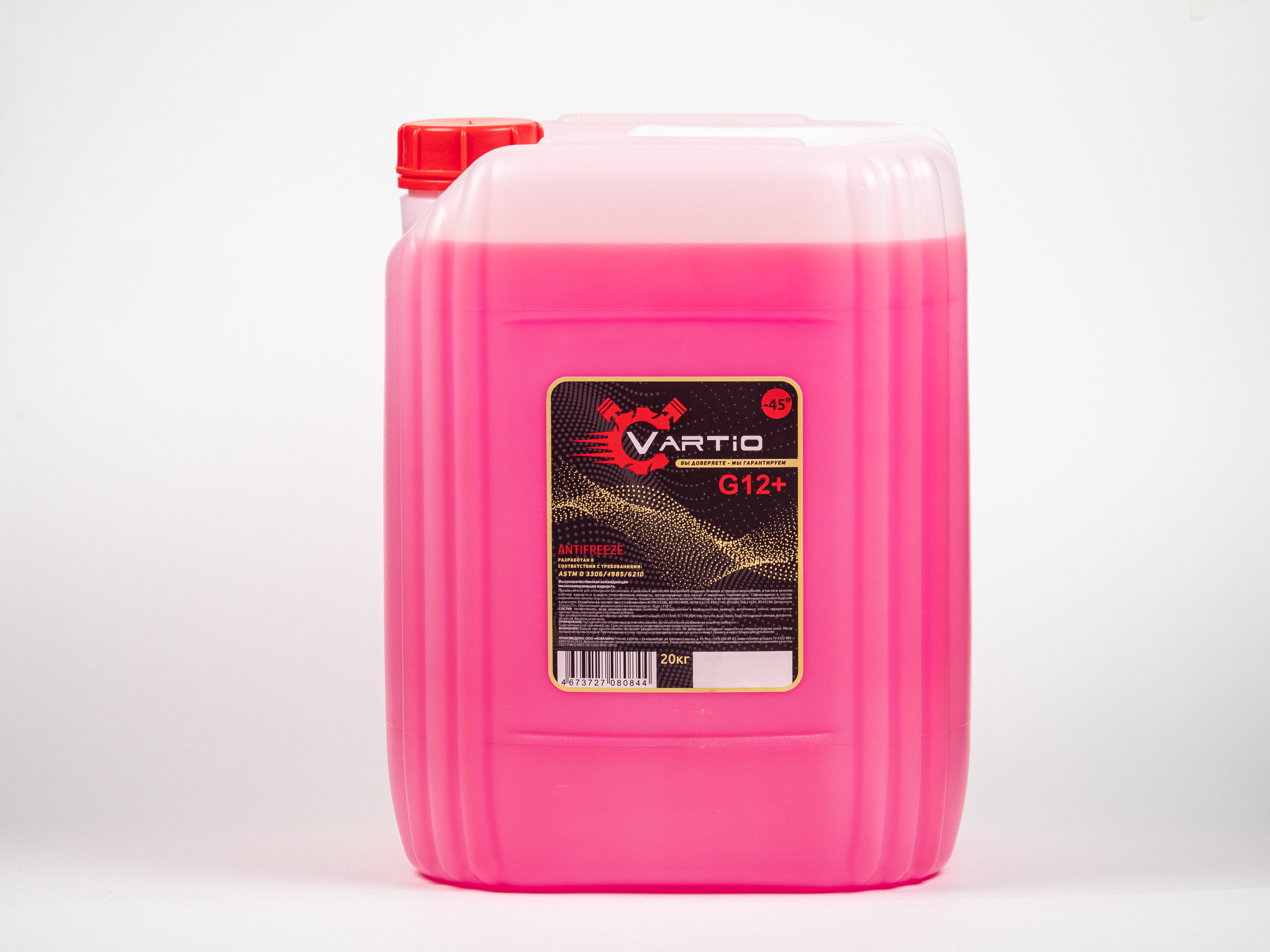 Антифриз Vartio G12+ (-45) красный(розовый) 20 кг