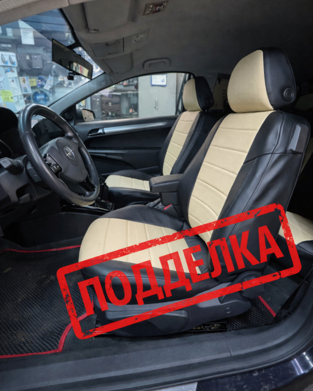 Что выдаёт некачественные чехлы