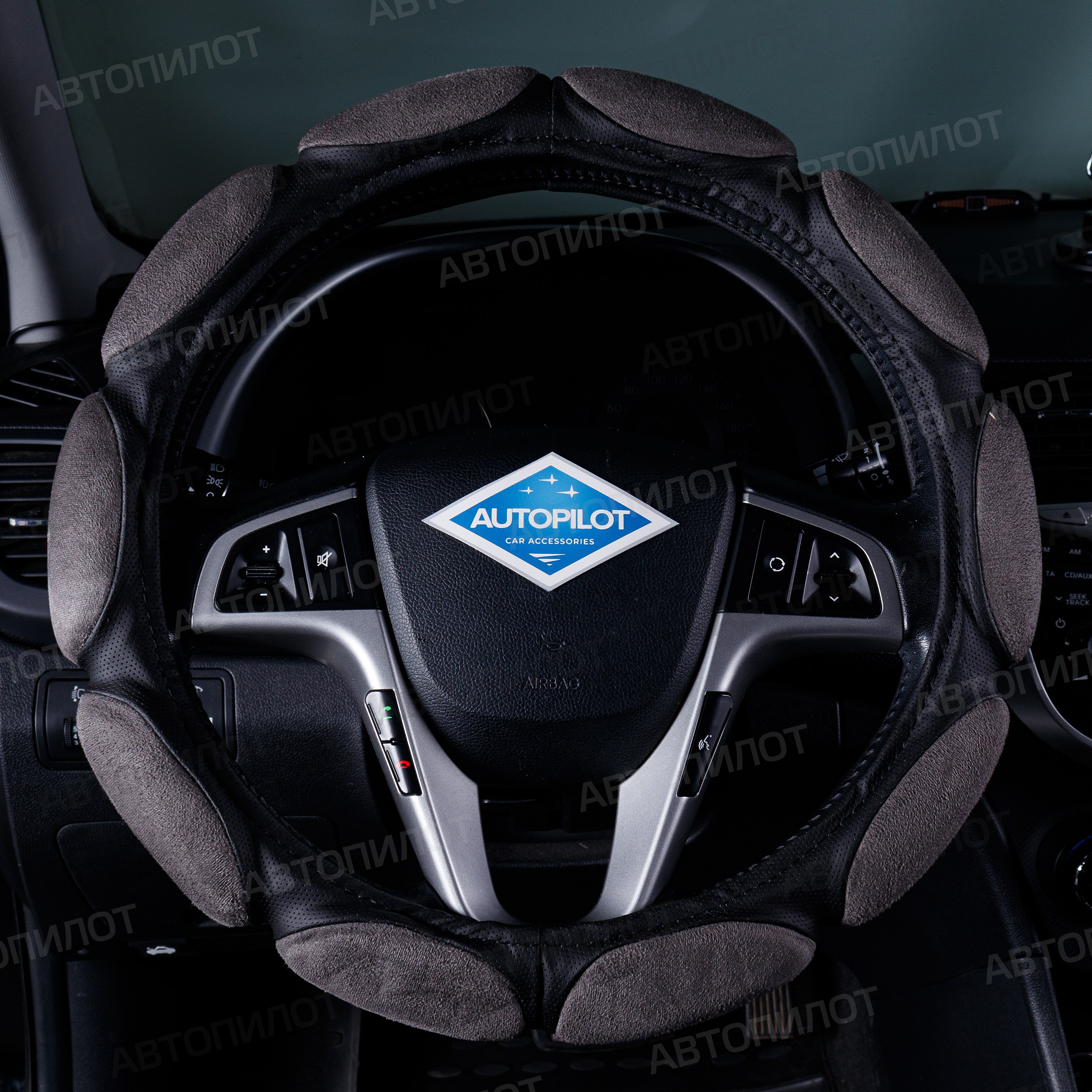 Оплетка на руль "Спонж" «Автопилот»