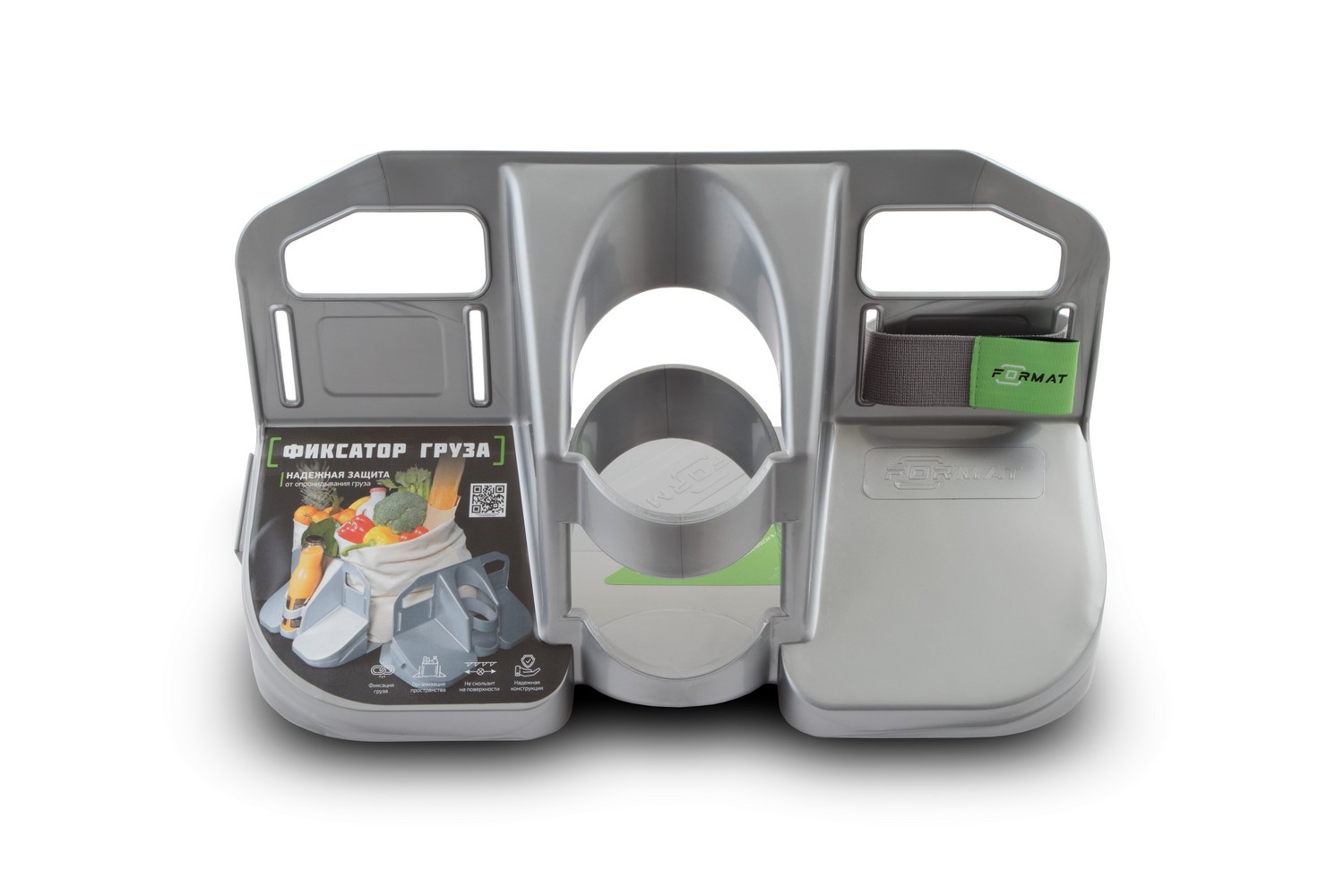 Фиксатор груза FORMAT (серебристый металлик)