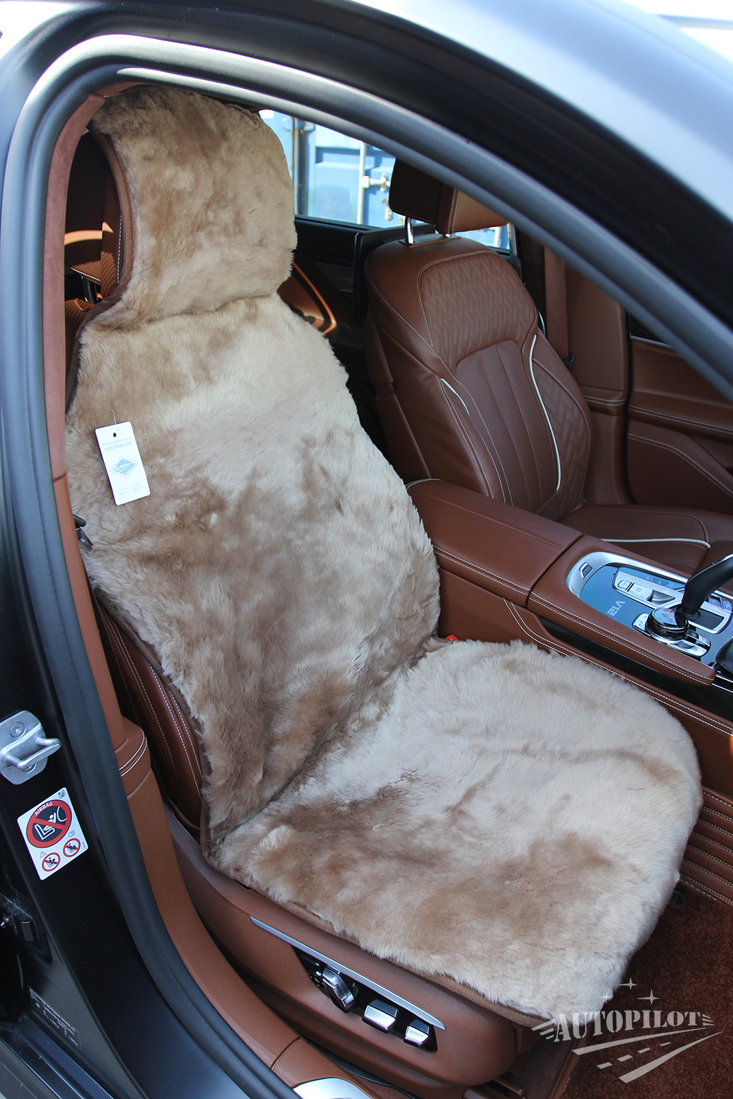 Меховая накидка на сидение, Овчина, цельные шкуры, класс А, Россия, (короткий ворс), Без подклада, 2 шт. (пара)