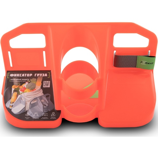 Фиксатор груза FORMAT (оранжевый)