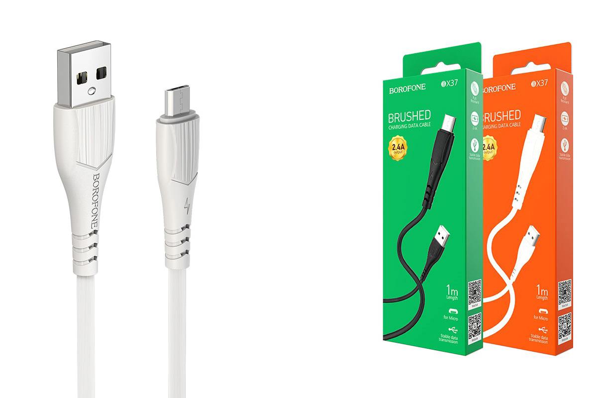 Кабель USB - MicroUSB, BOROFONE, BX37, 1метр