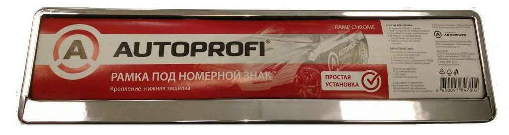 Рамка под номер AUTOPROFI, пластиковая, нижняя защелка хром