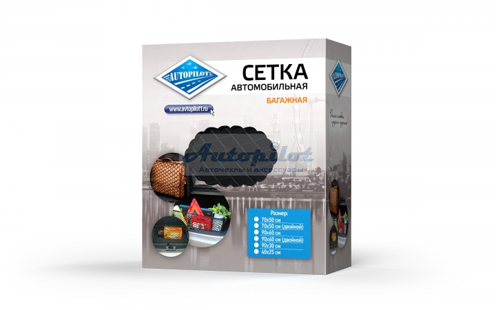 Сетка багажная 22х28