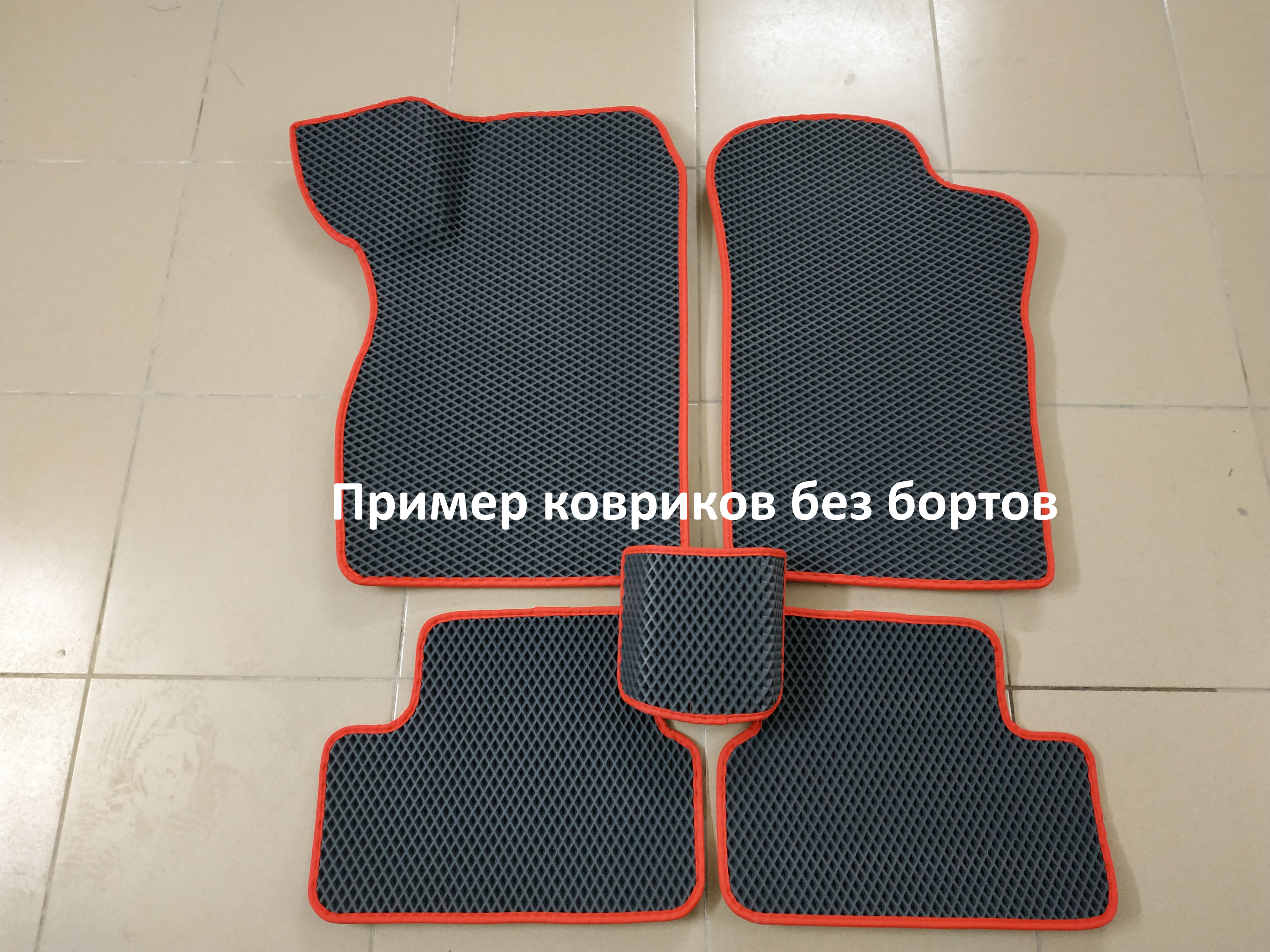 Без бортов