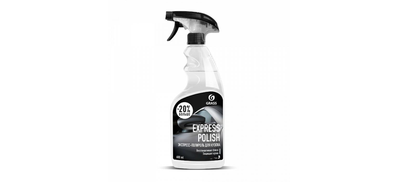 Полироль кузова Grass "Express Polish" 600 мл