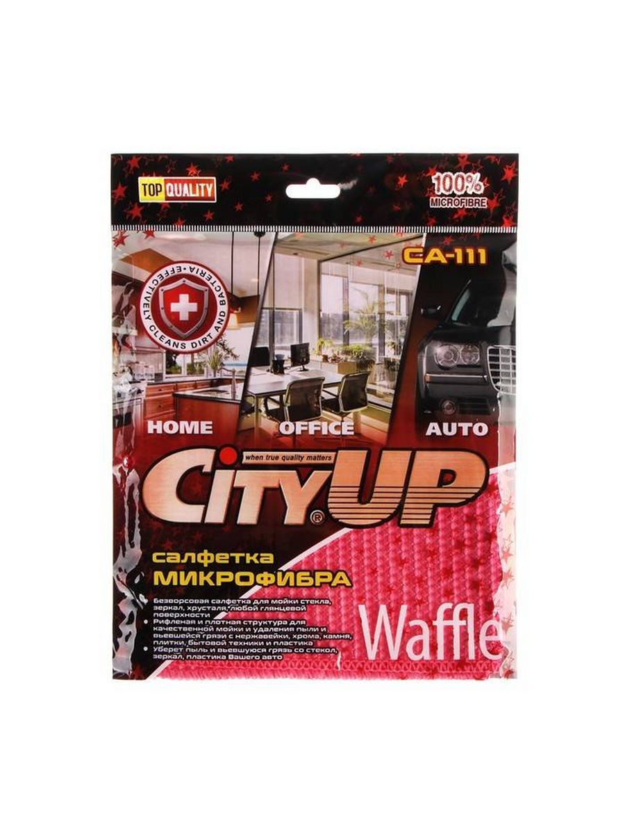 СА-111 Салфетки микрофибра Waffle, 35*40